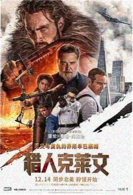私人影院在线观看 奥本海默