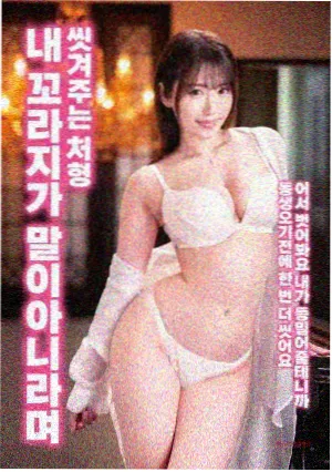 私人影院免费观看 沙丘2